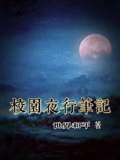 梦幻西游手游